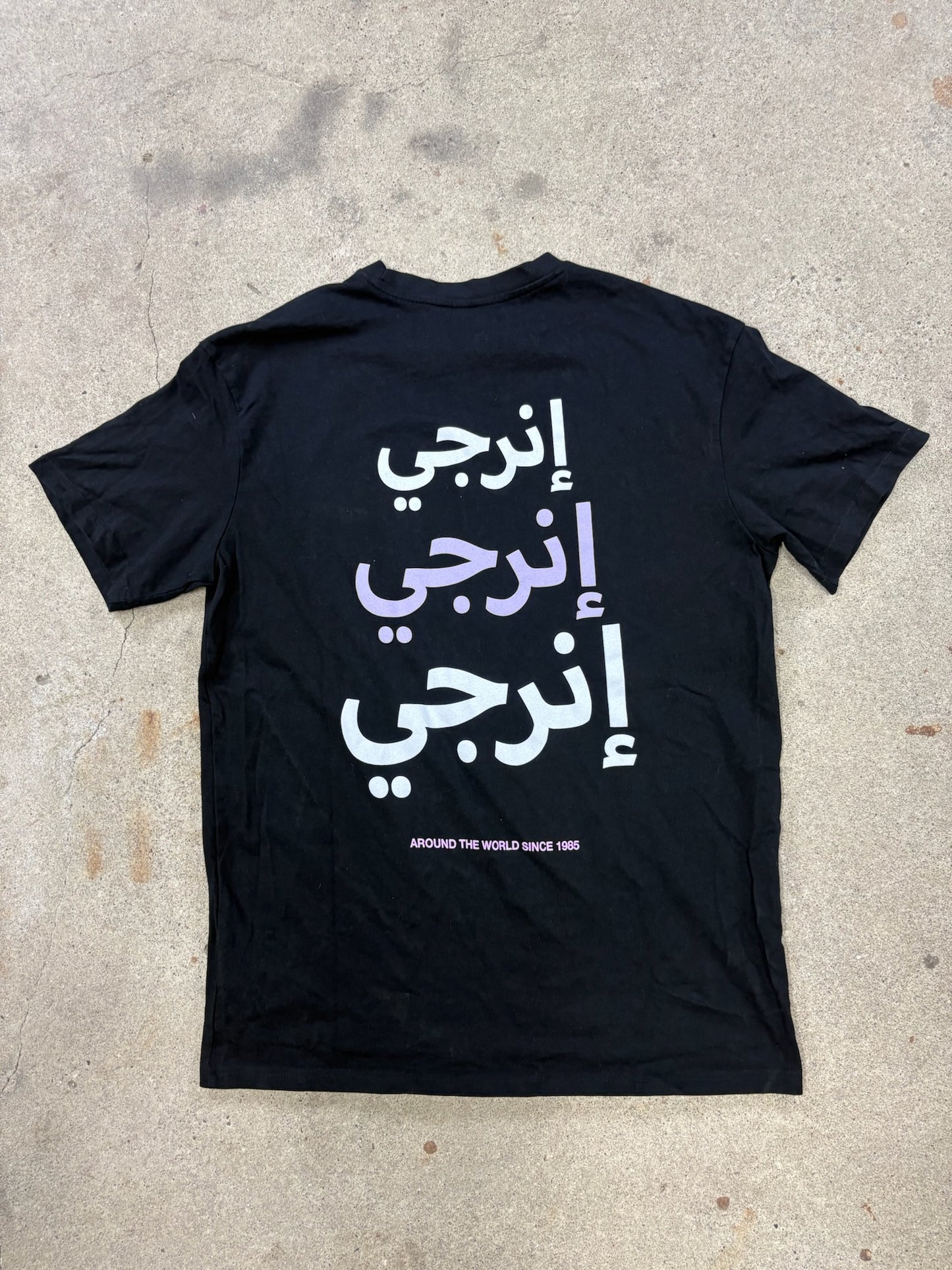 Habibi T-Shirt | M