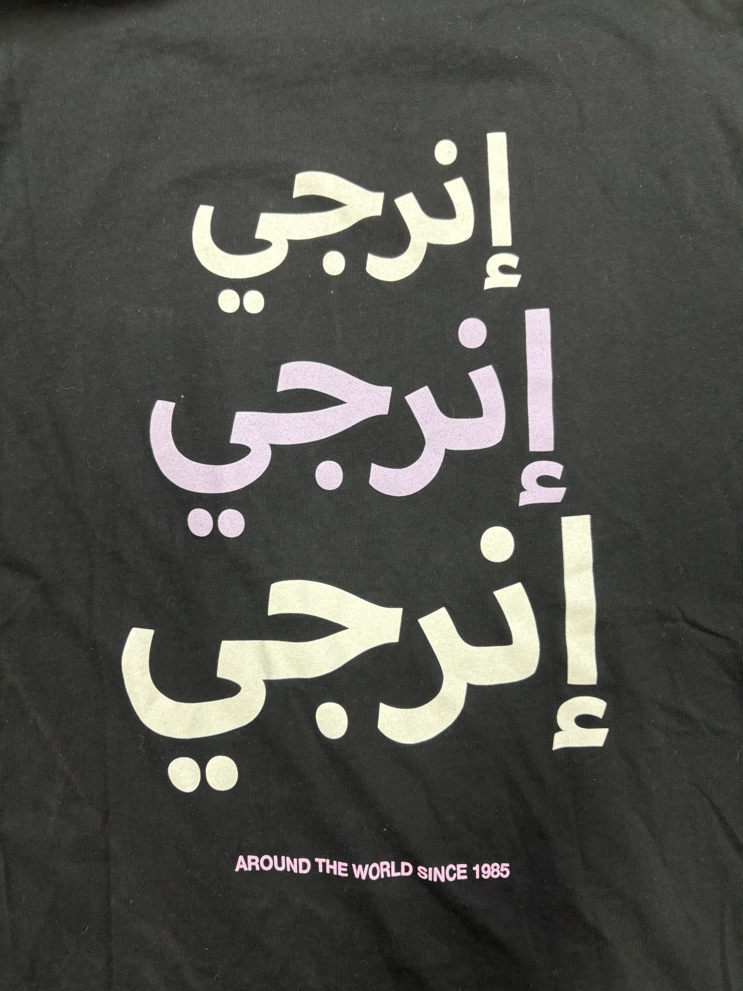 Habibi T-Shirt | M