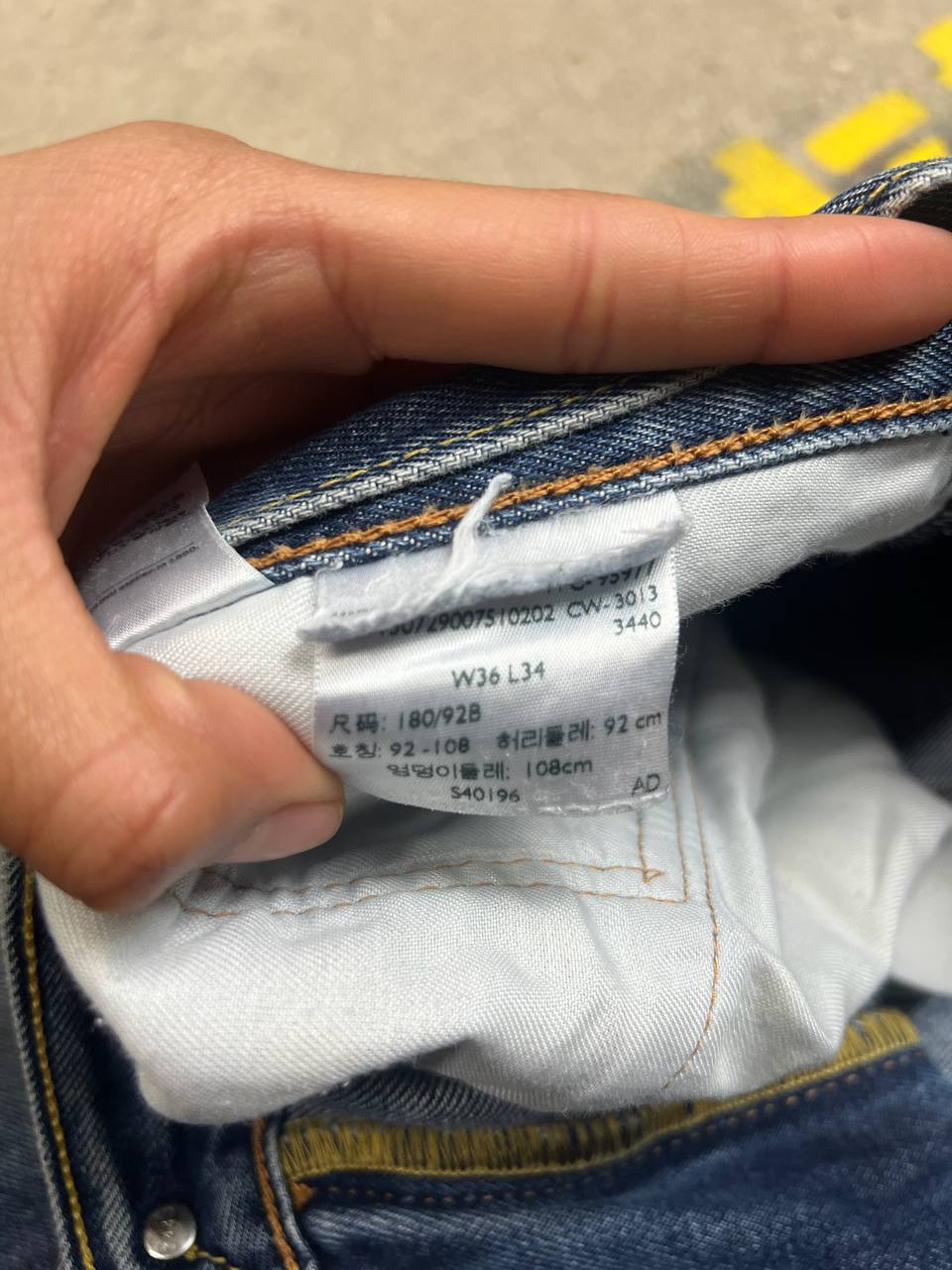 Levi's | 751 Jeans | W36 L34