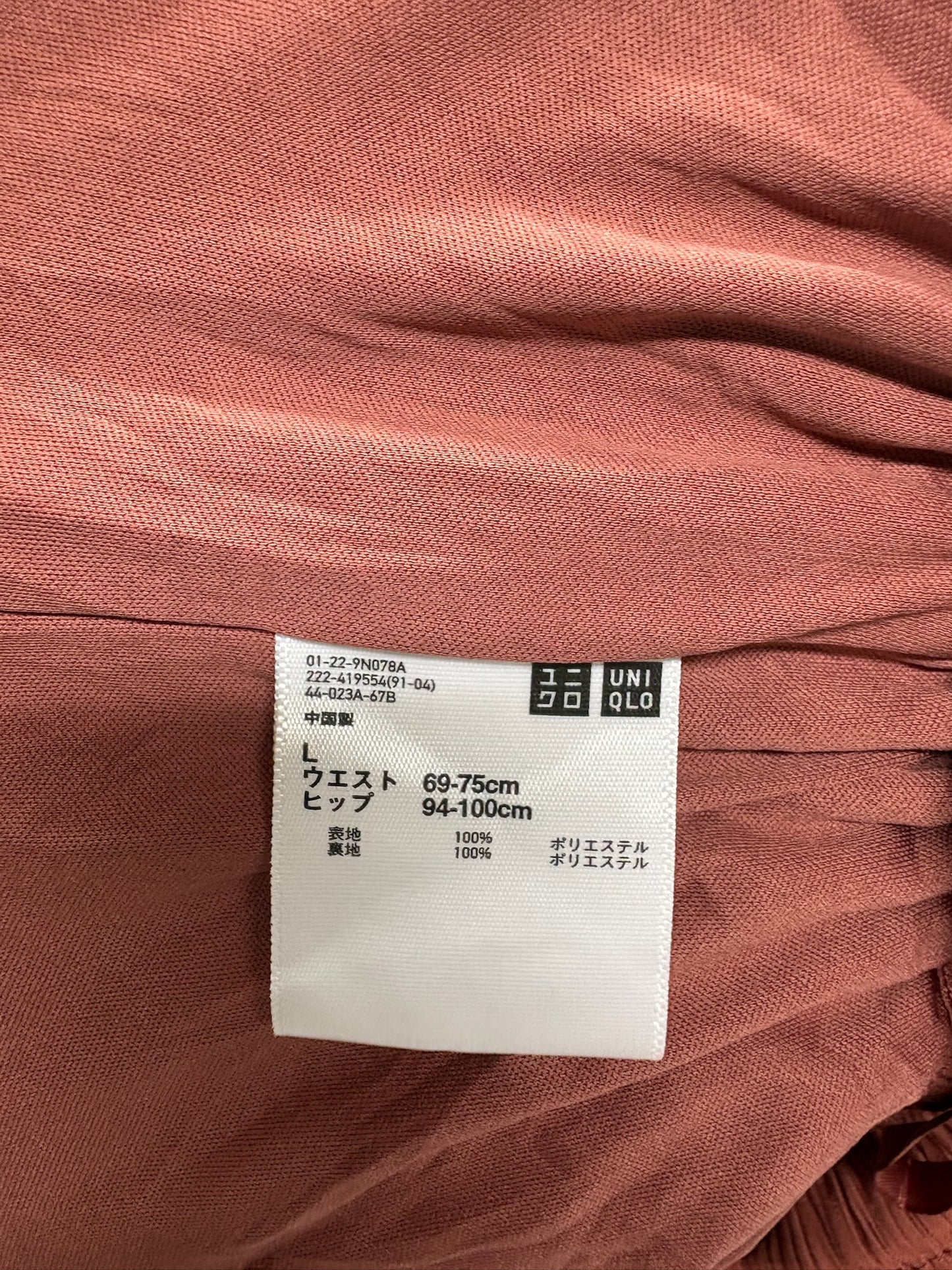 Uniqlo Langer Rock L